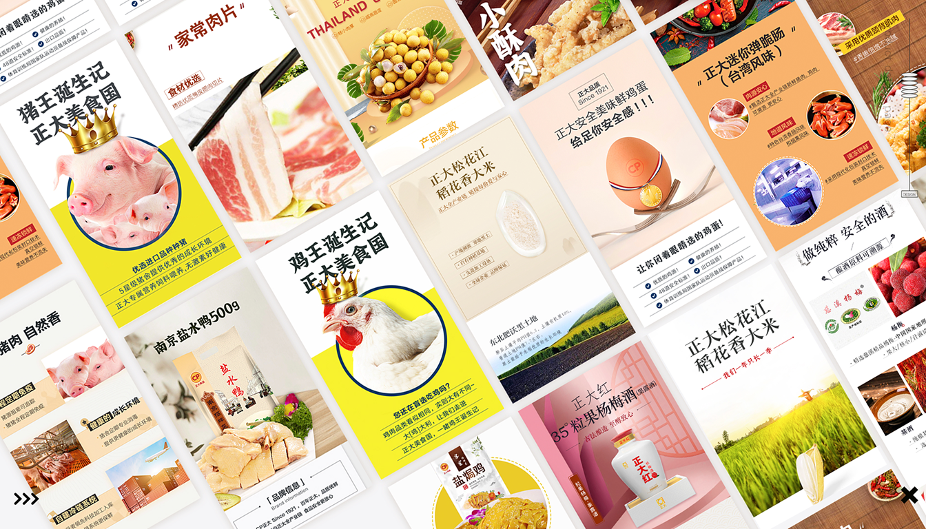 线上·线下平面设计